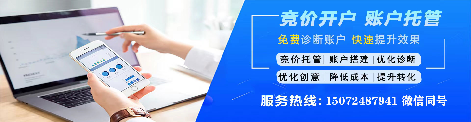 遂溪sem优化师