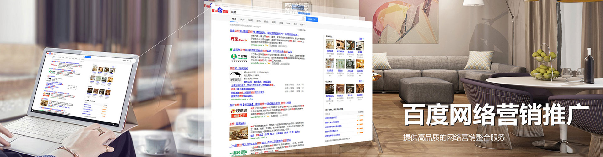 遂溪sem主管