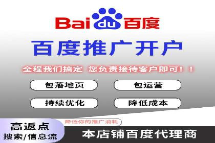 网络推广开户的技巧与策略：真实案例解析
